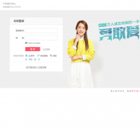 ��Ե��¼ҳlogin.jiayuan.com