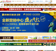 տ��������gdzjdaily.com.cn