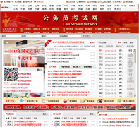 ���ҹ���Ա������chinagwyw.org