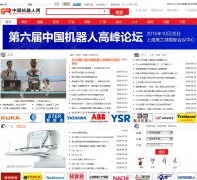 �й��������� robot-china.com