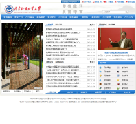 �㶫������ó��ѧwww.gdufs.edu.cn