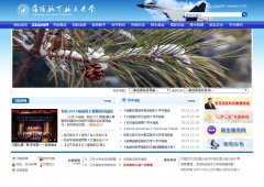 �������պ����ѧsau.edu.cn