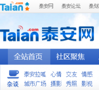 ̩����taian.com