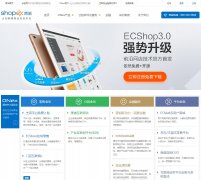 ShopEx����shopex.cn