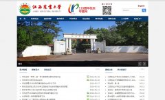 ����ũҵ��ѧjxau.edu.cn