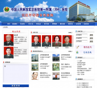 �й������ž���ҽԺ��һ����ҽԺjm.rise99.com