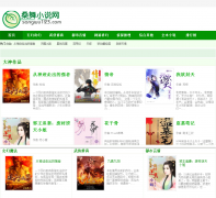 ɣ��С˵��sangwu123.com