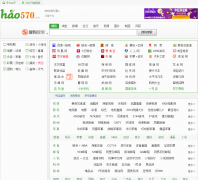 hao570��ַ����hao570.com