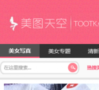  ��Ůд����tootk.net