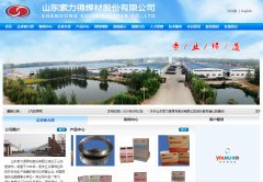 ������www.sldhc.com