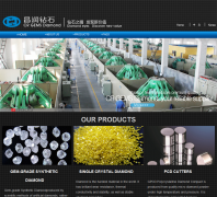 ������ʯcrjgs.com