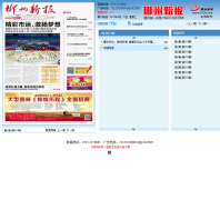 �����±����ֱ�xb.0735.com