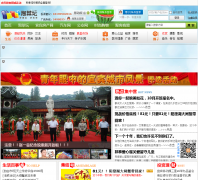 �˱��ݲ�̳bbs.ybbbs.com