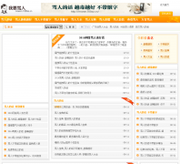  ��Ҫ����maren.100xz.cn