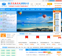 �����й�����������guolvvip.com