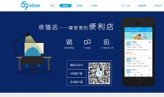 59storeҹè��59store.com