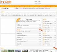 ���Դ�ȫ��fangyan.yjba.net