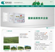 ������̬www.greensum.com.cn