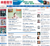 �϶��ܿ�--���н���������past.nbweekly.com