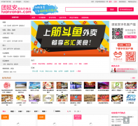 ���Ӱ�tuanyanan.com