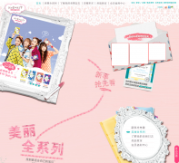 �ҵ�������־beauty-diary.com.cn