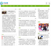 �㶫������ city.igdzc.com