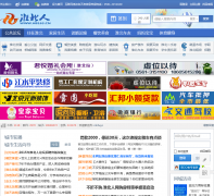 ��������̳ bbs.hb163.cn