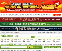 ���˷�����jx.fccs.com