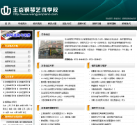 ���͸�������ѧУwangyanpiano.com