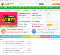 �߿�ѧϰ��gkxx.com