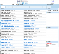 �żҽ������Ϣ����newszjj.com