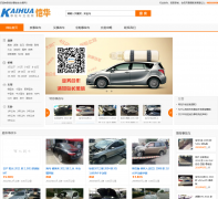 �����¹ʳ�������kaihuacar.com