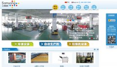 ����ɷ�samyang.cc