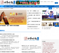 �л�ʱ��������chinanfxw.com