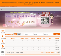 �������ɹ��ʻ����ɷ����޹�˾tx.lnairport.com