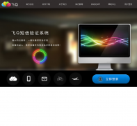 ��Q�ֻ���֤���Զ�����ϵͳsms.xudan123.com