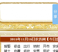 ũ��365��nongli365.com