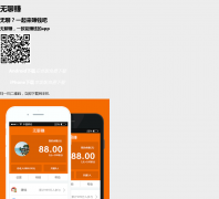 ����׬ wuliaozhuan.com