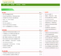 UEDbet����cce168.com