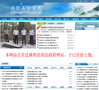 ���������Ż���վahyxedu.gov.cn
