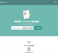 �����kuaijianli.com