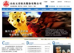 �������www.wydrill.com