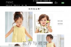 next�й�����next-china.com