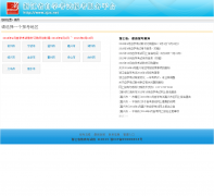 �㽭ʡ��ѧ���Ա�������ƽ̨zkwb.zjzs.net