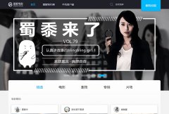 ͼ���Ӱgraphmovie.com