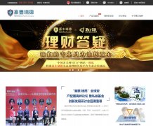 �η����www.saferich.com