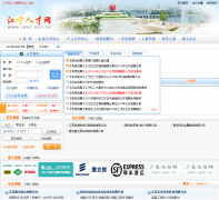 �����˲���jnrc.gov.cn