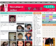 �й�Ѱ����cnxunren.com