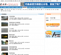 ���㳡�ص�diaochang.diaoyuweng.com