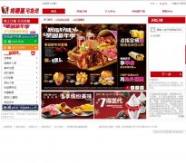 �ϵ»�լ���͹ٷ���վ4008823823.com.cn